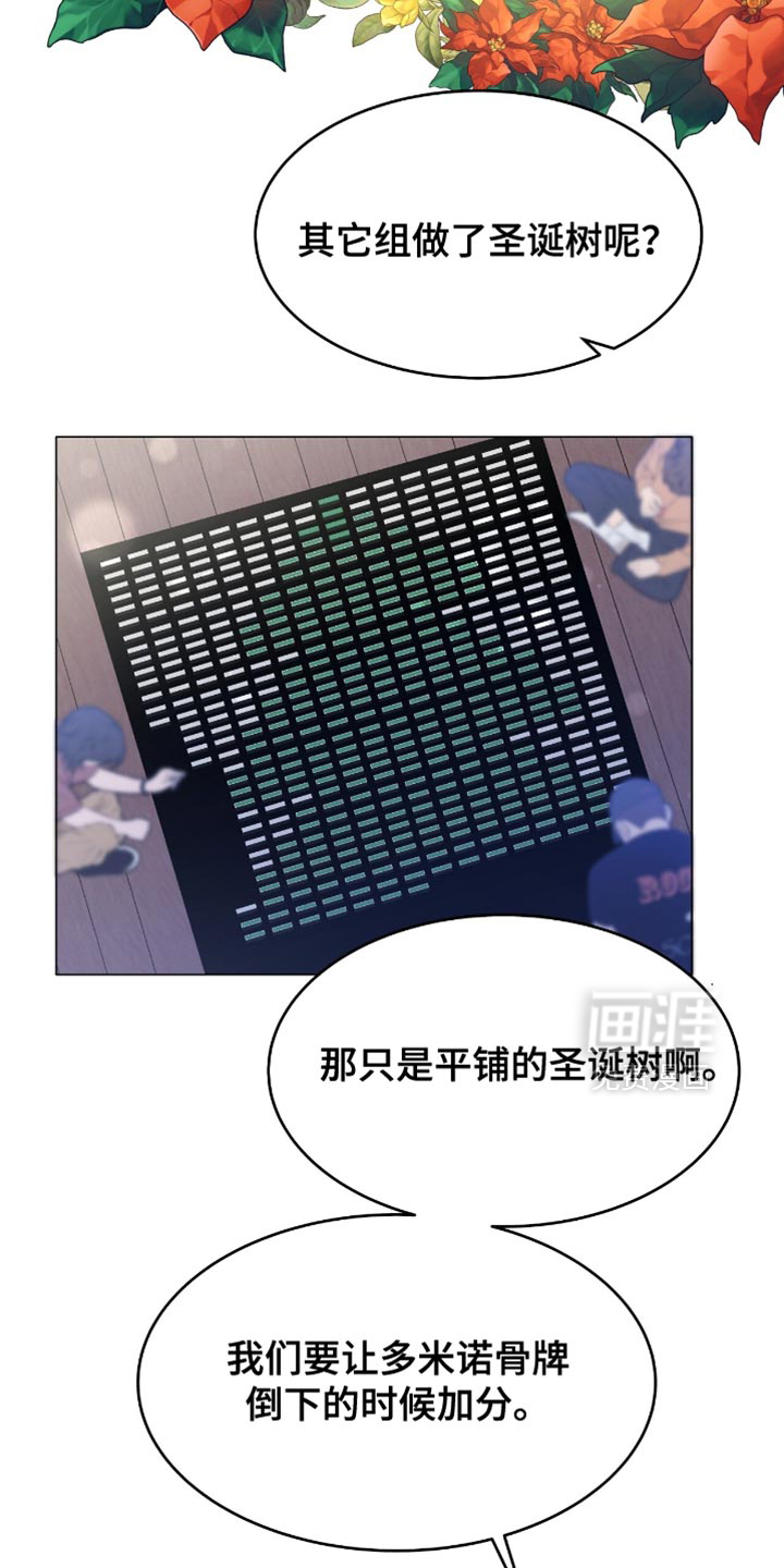 第140话5