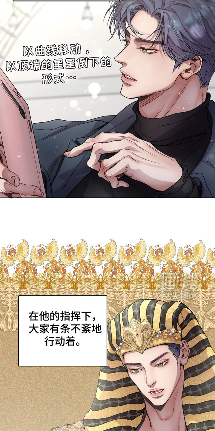 第140话7