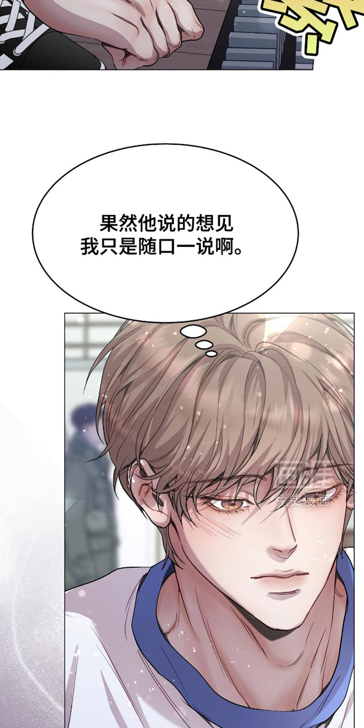 第140话15