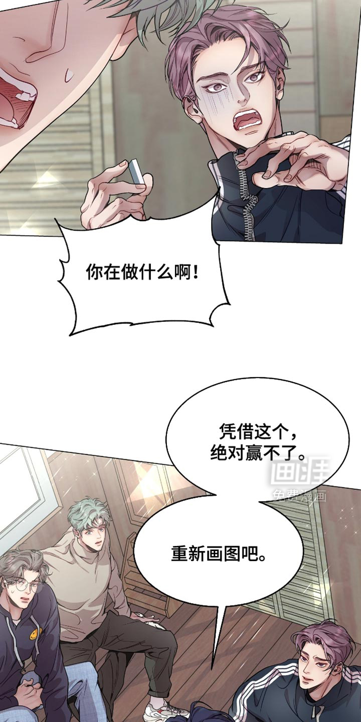 第140话2