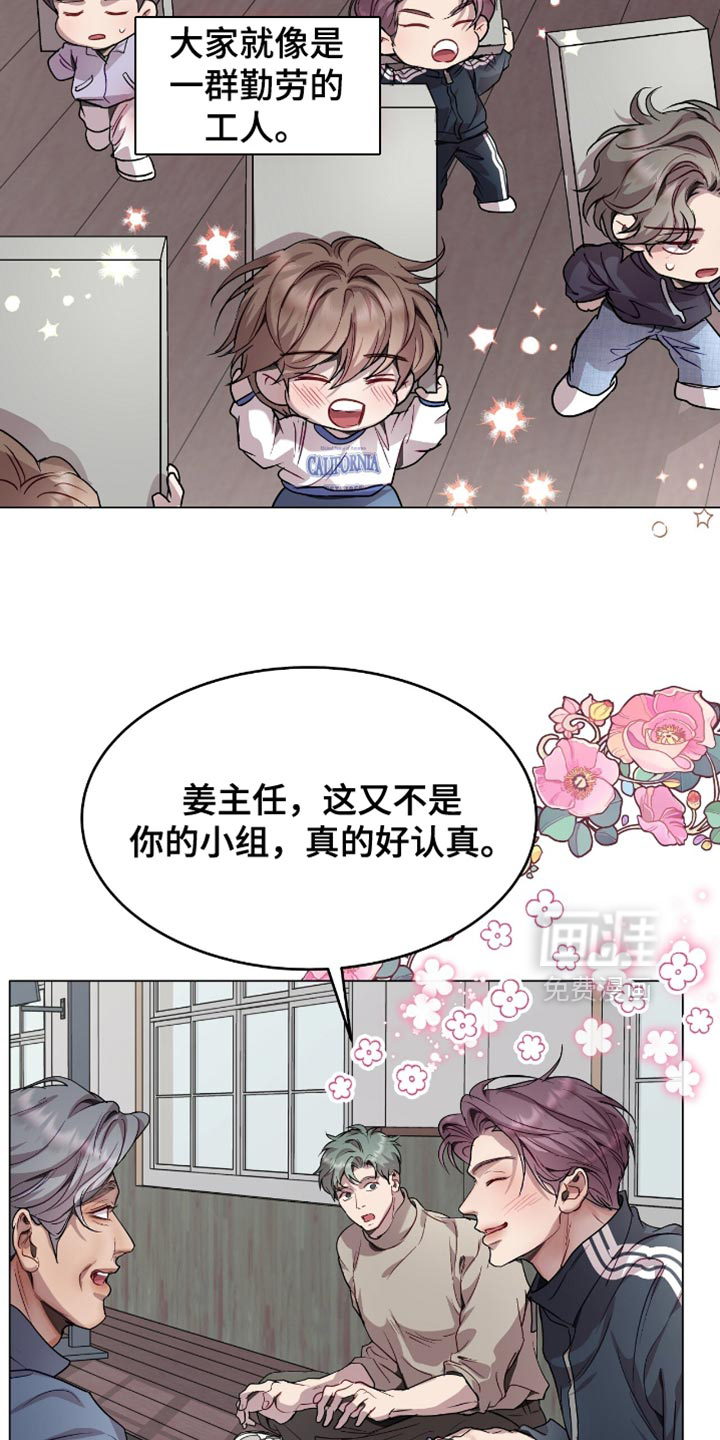第140话9