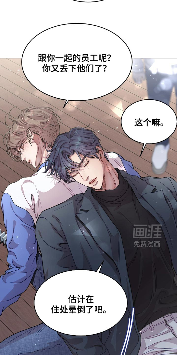 第139话7