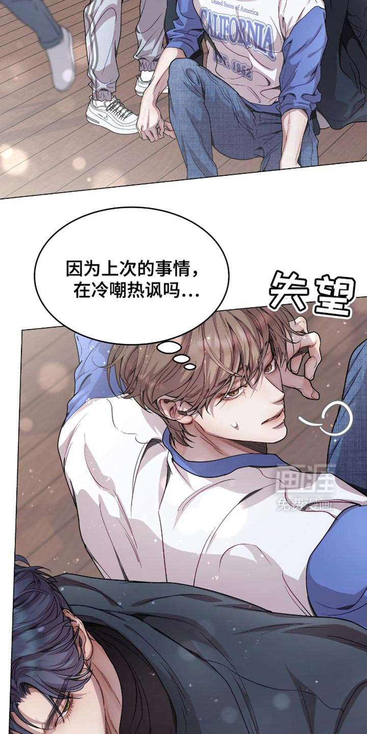 第139话14