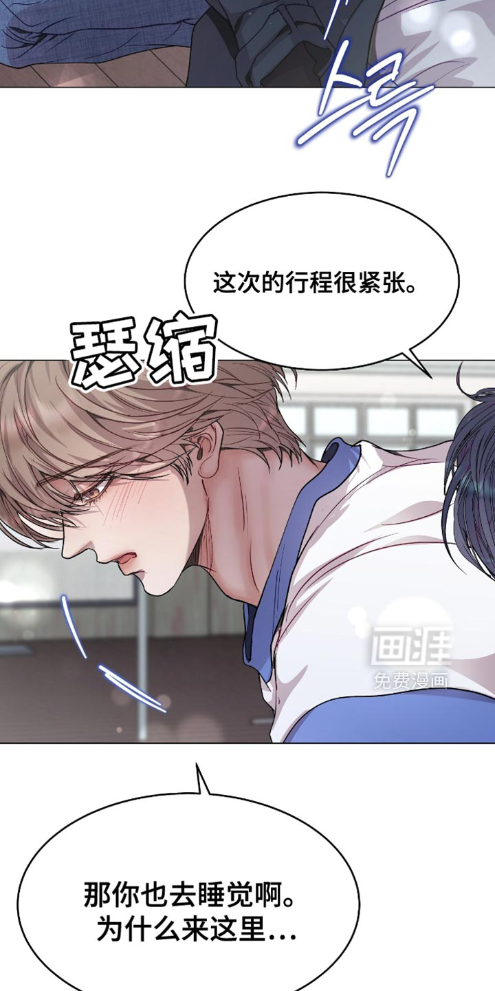 第139话8