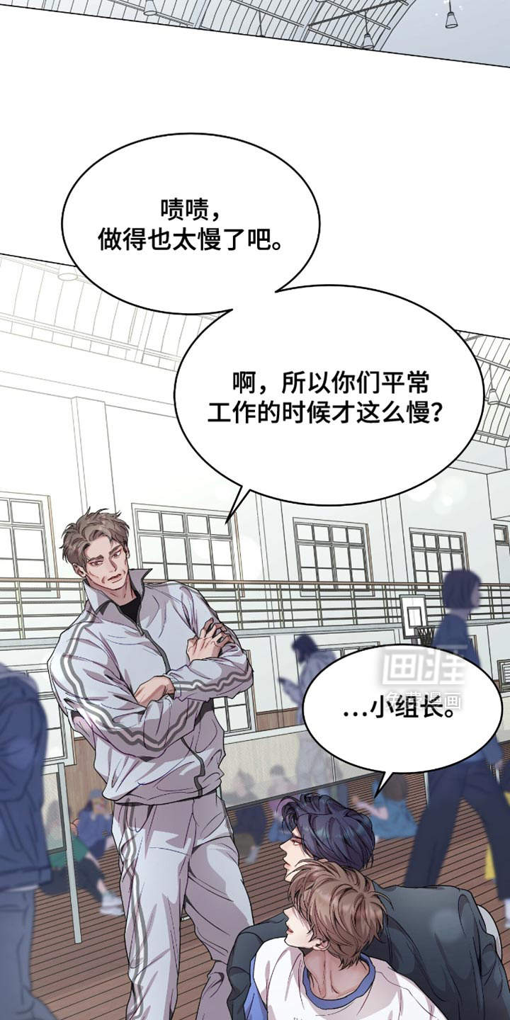 第139话13