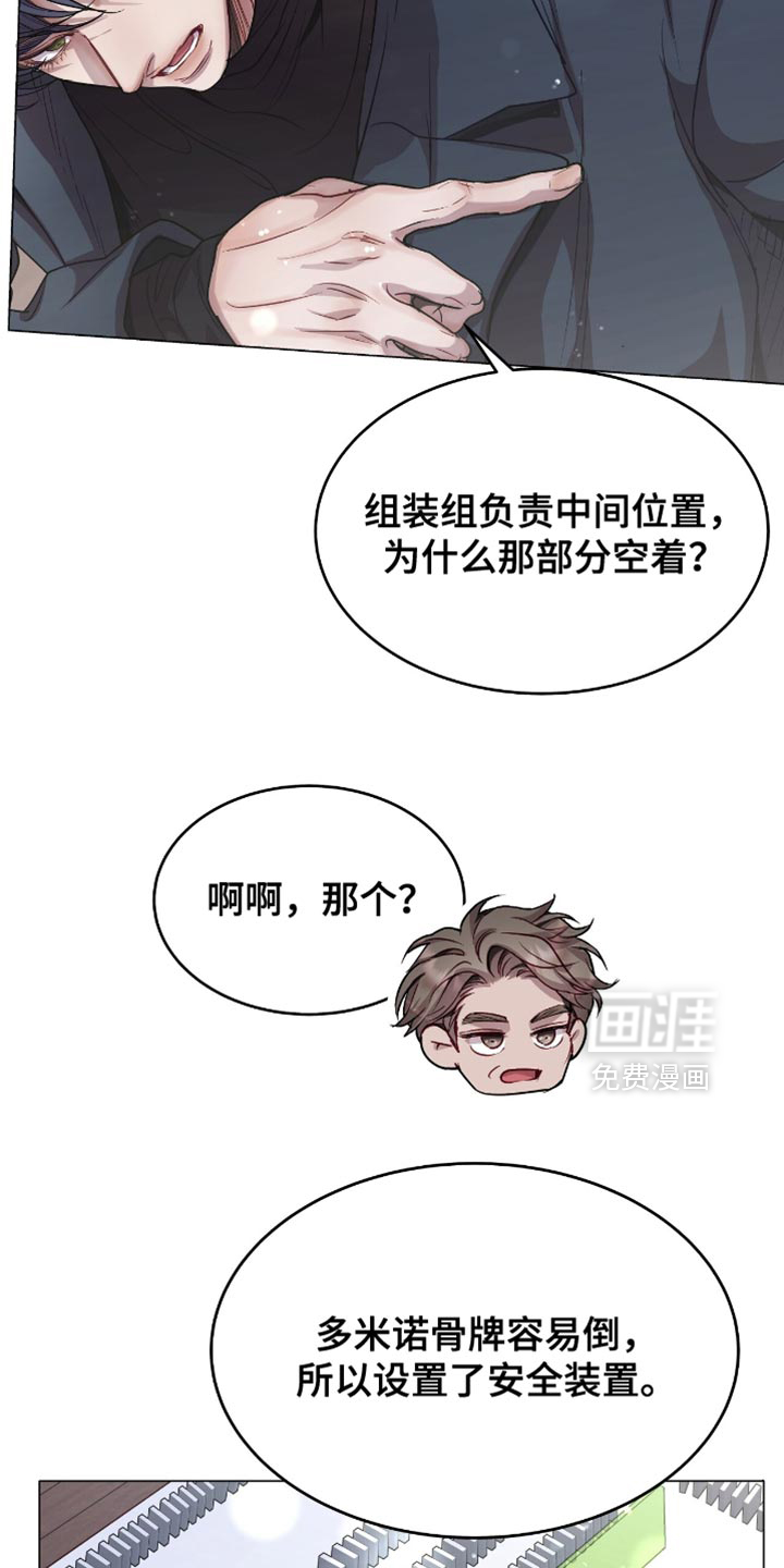 第139话15