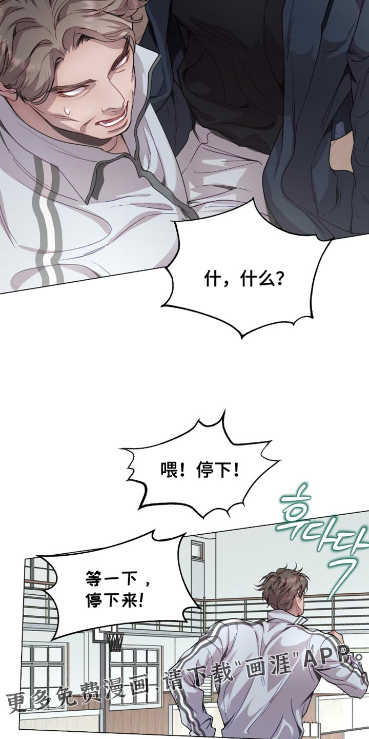 第139话18