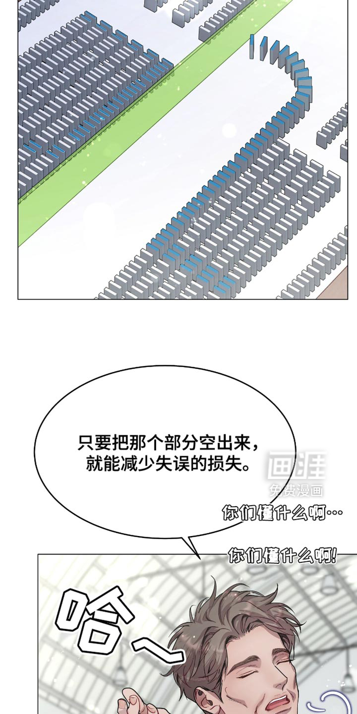 第139话16
