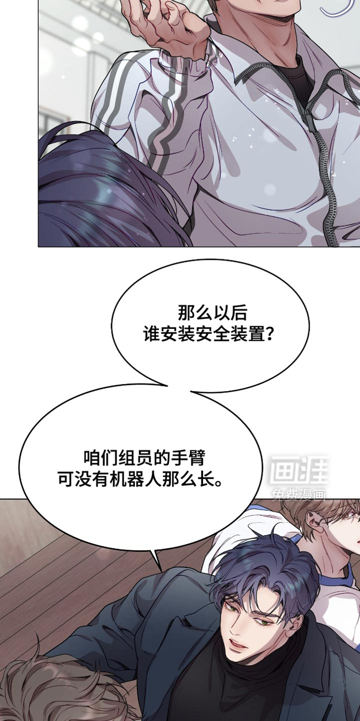 第139话17