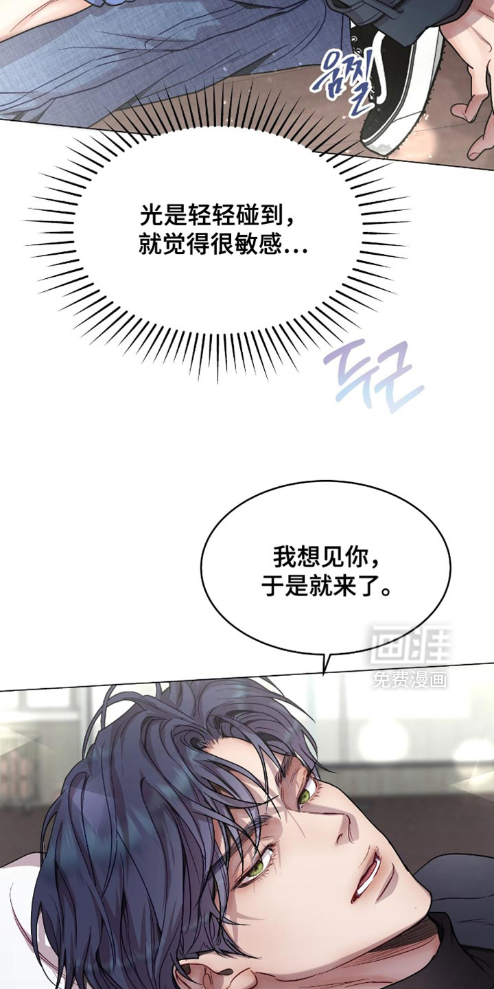 第139话10
