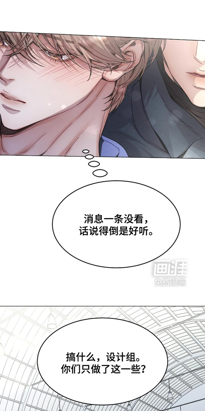 第139话12