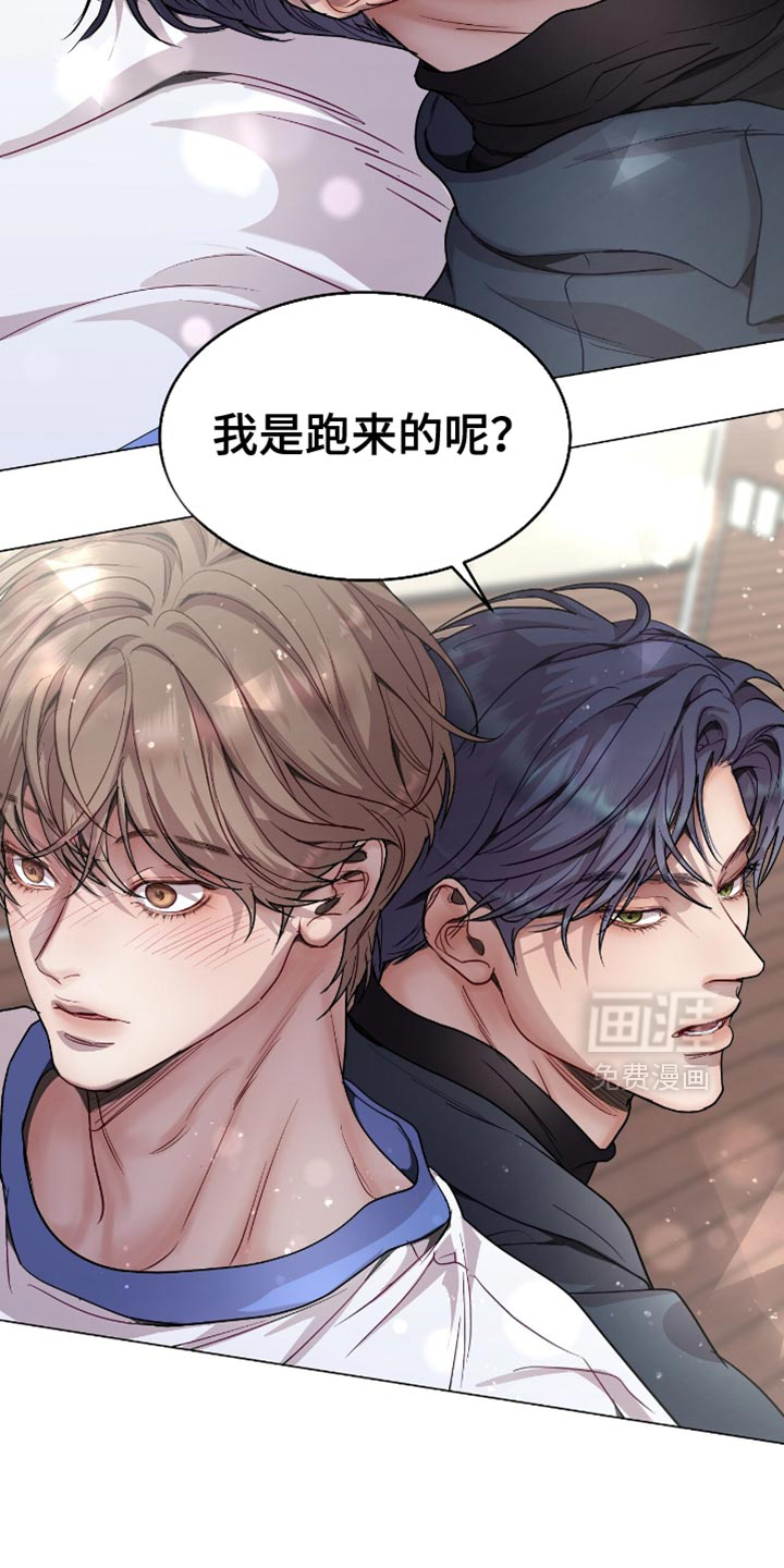 第139话11