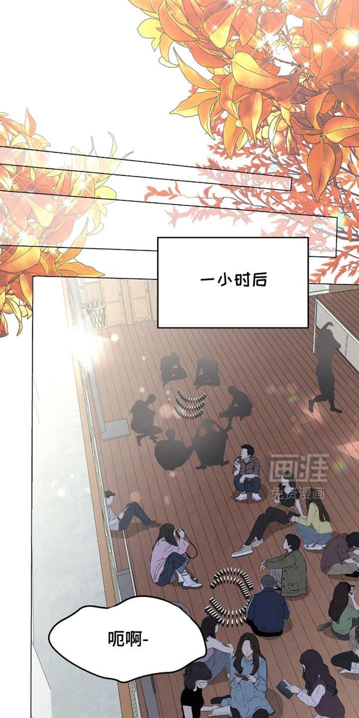 第138话33