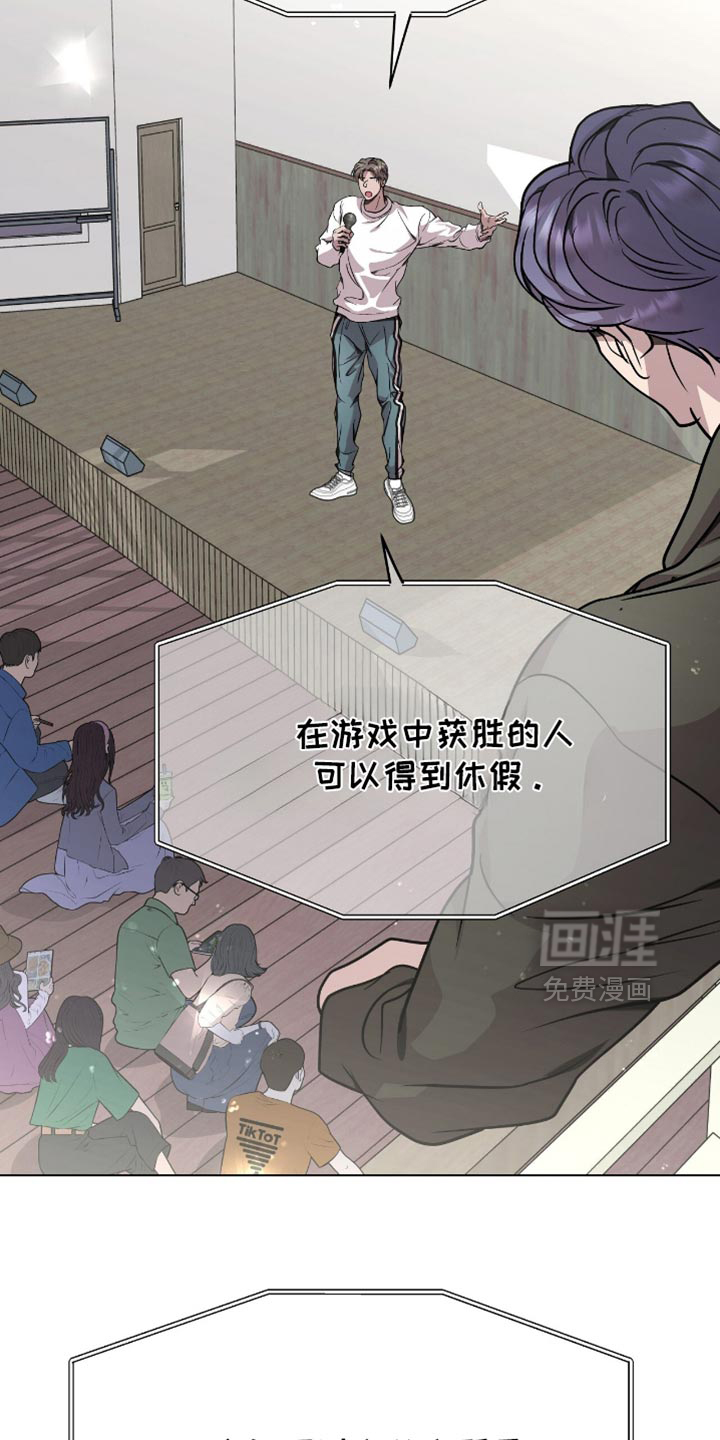 第138话21
