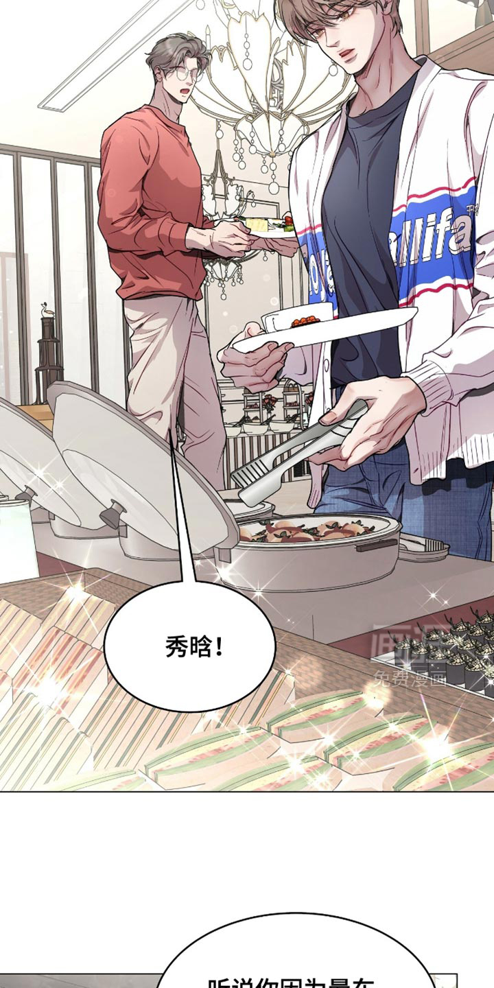 第138话1