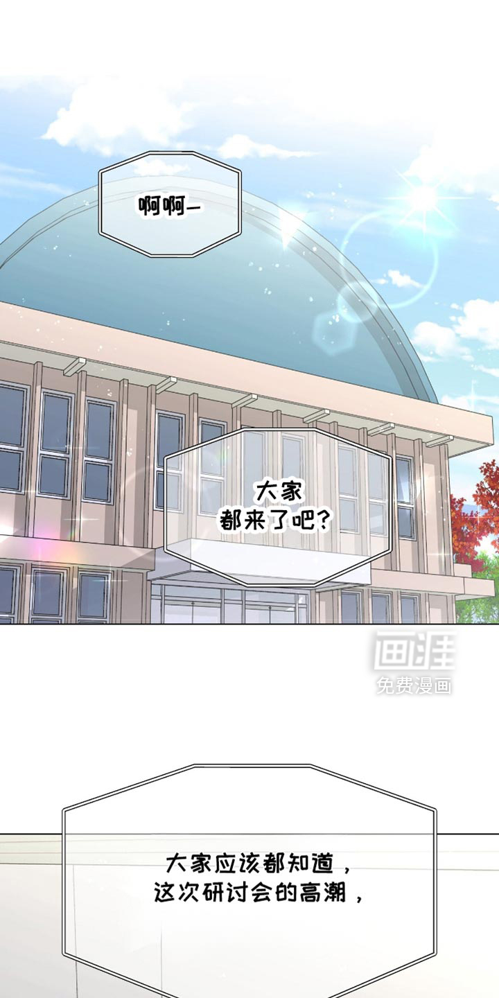 第138话20