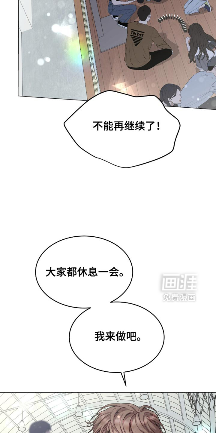 第138话34