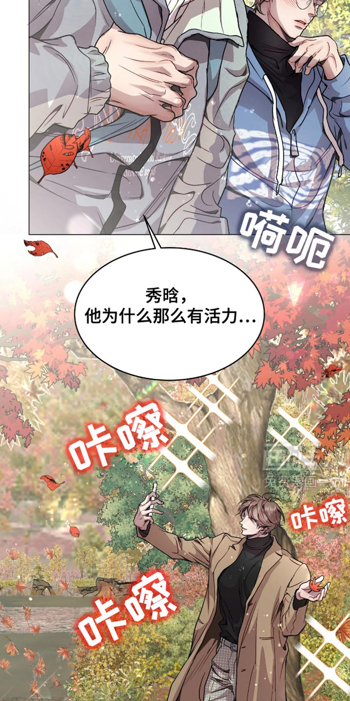 第138话13