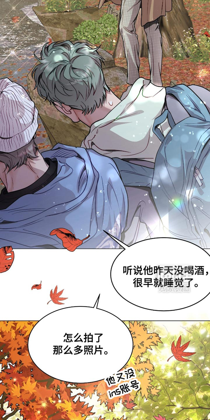 第138话14