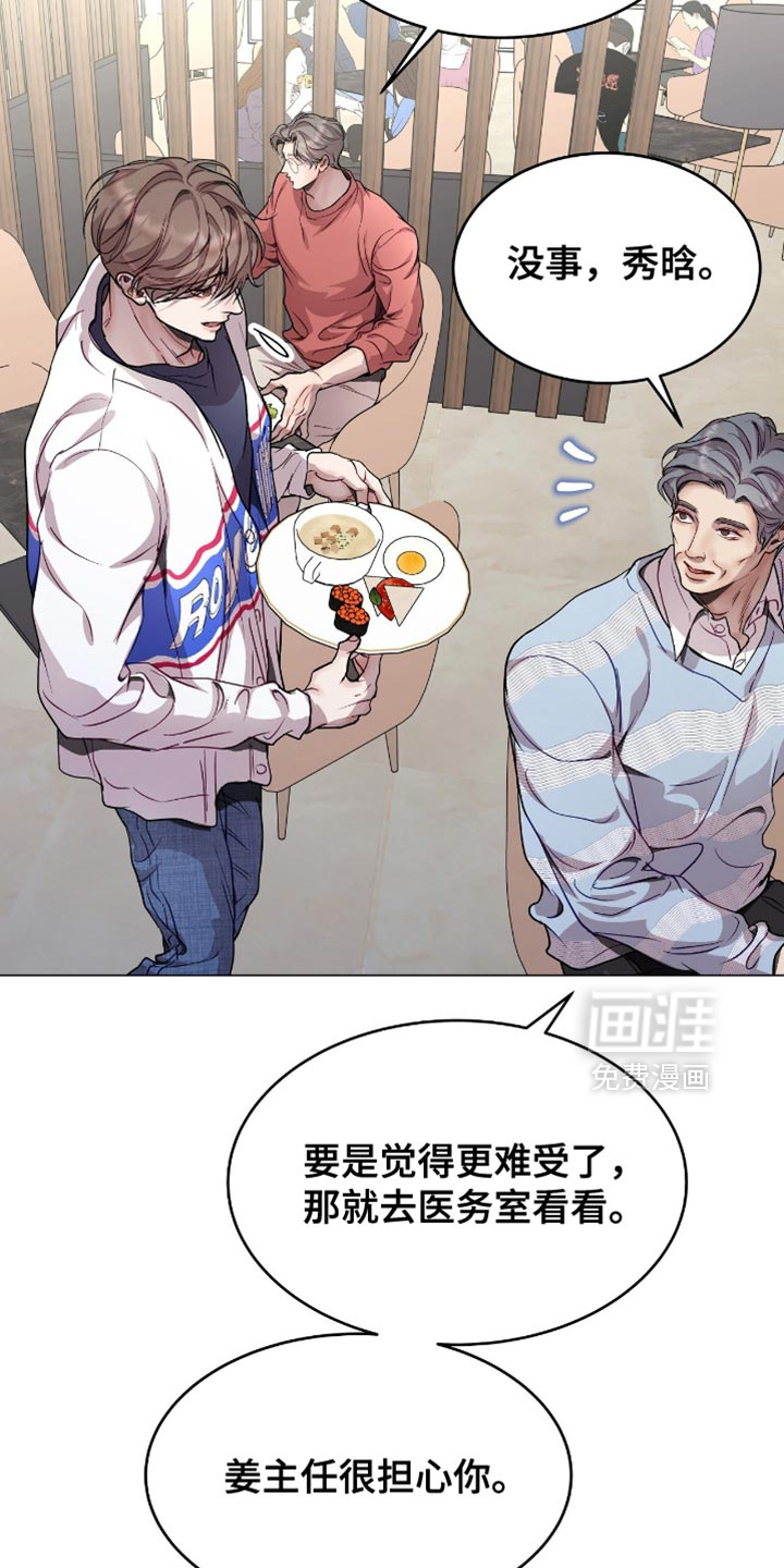 第138话3