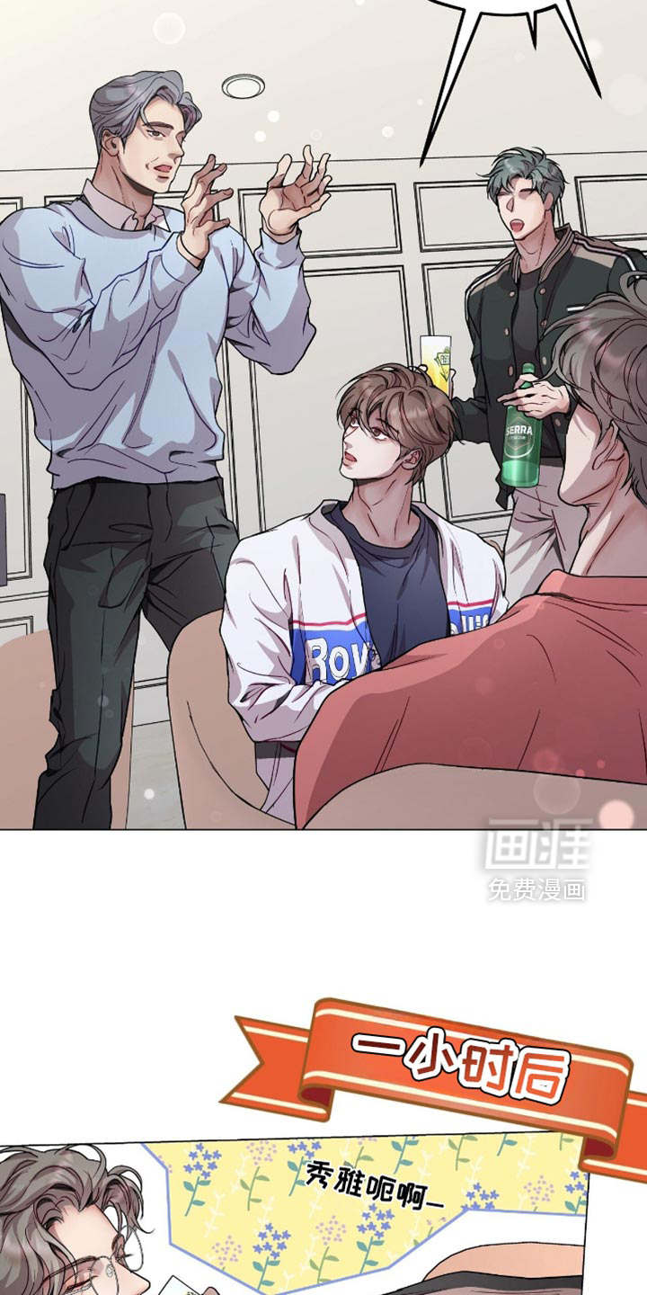 第138话8