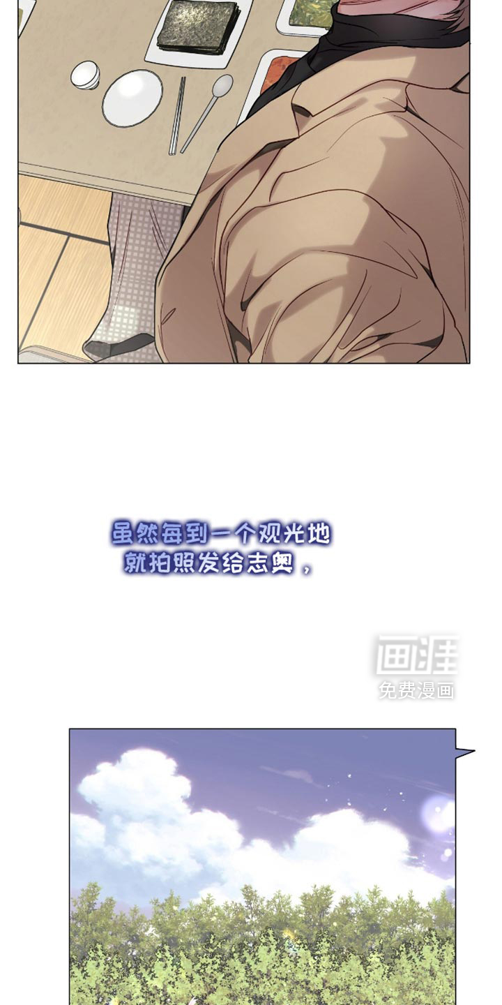 第138话16