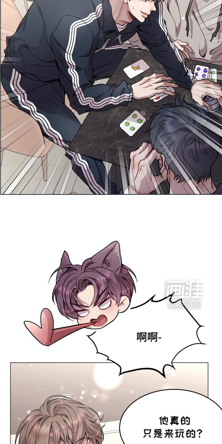 第138话5