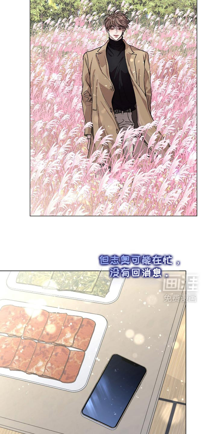 第138话17