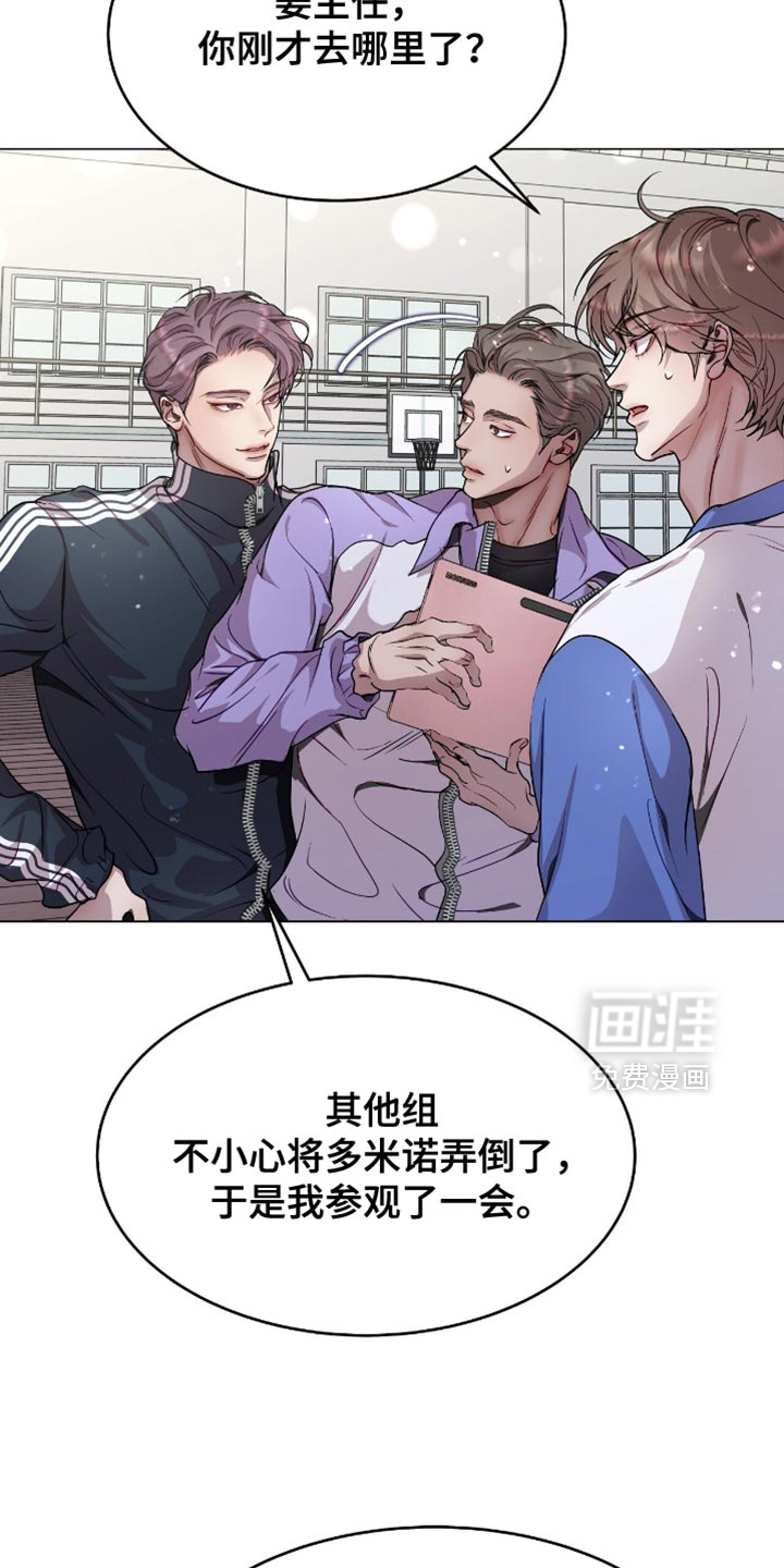 第138话29