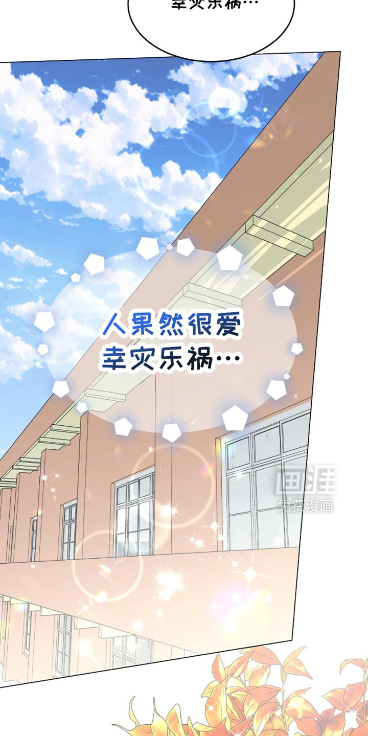 第138话32