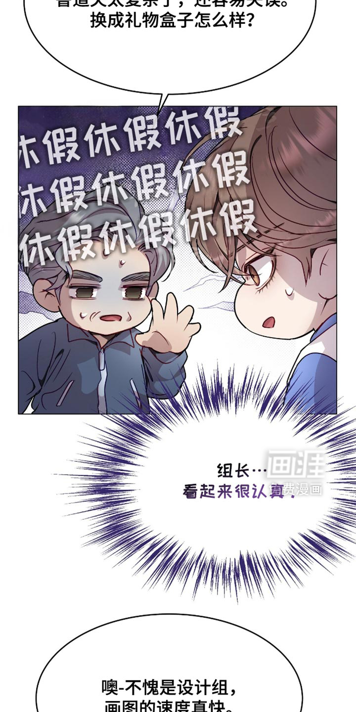 第138话27