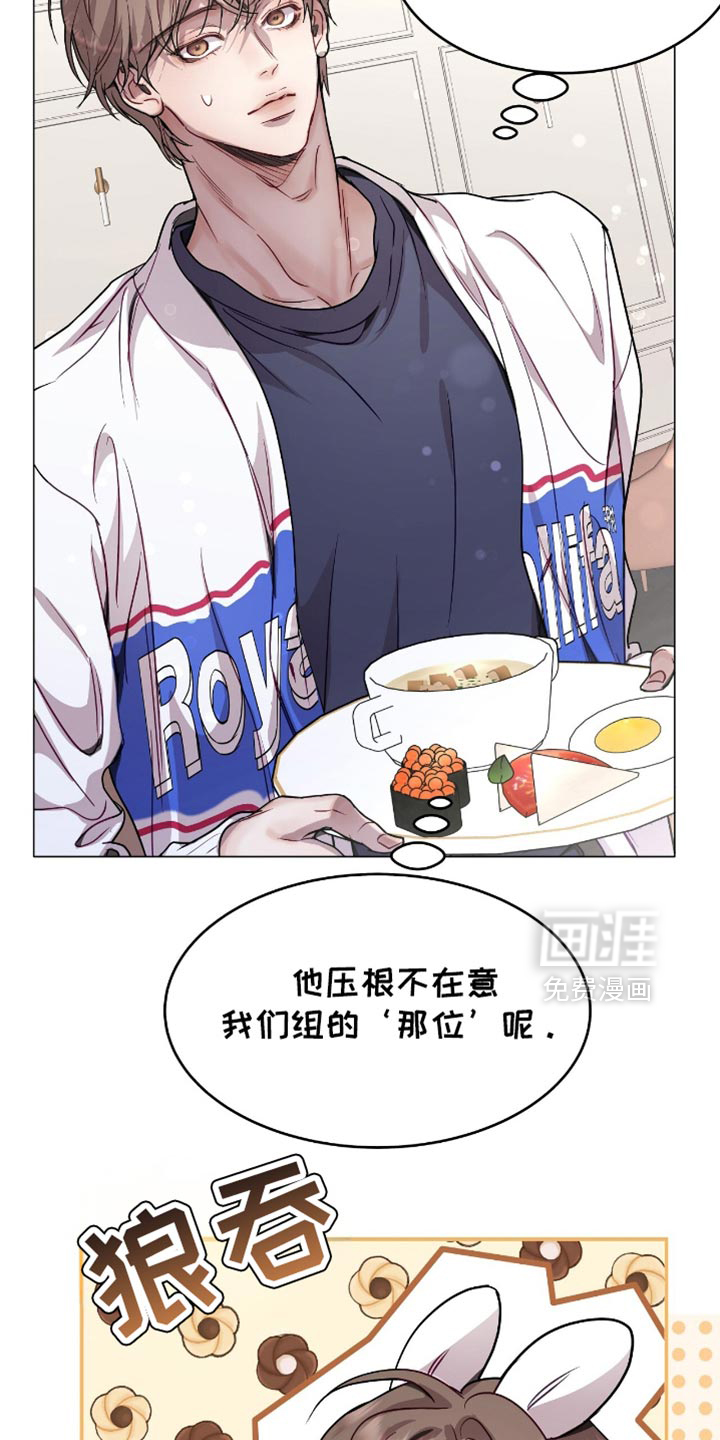 第138话6