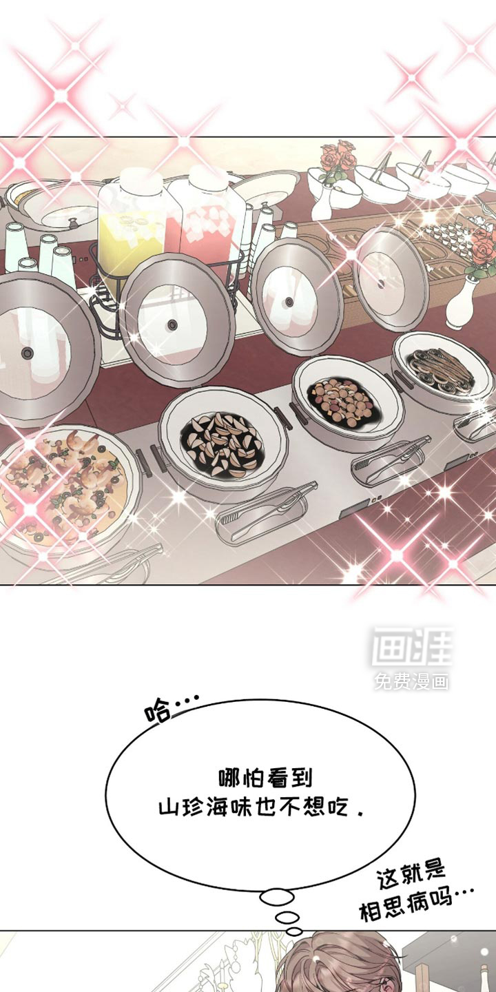 第138话0