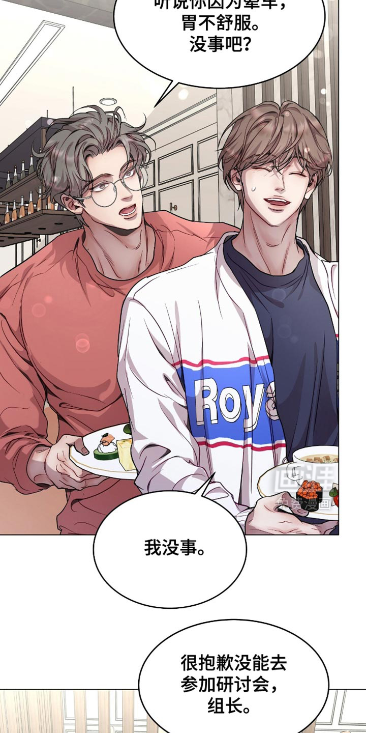 第138话2