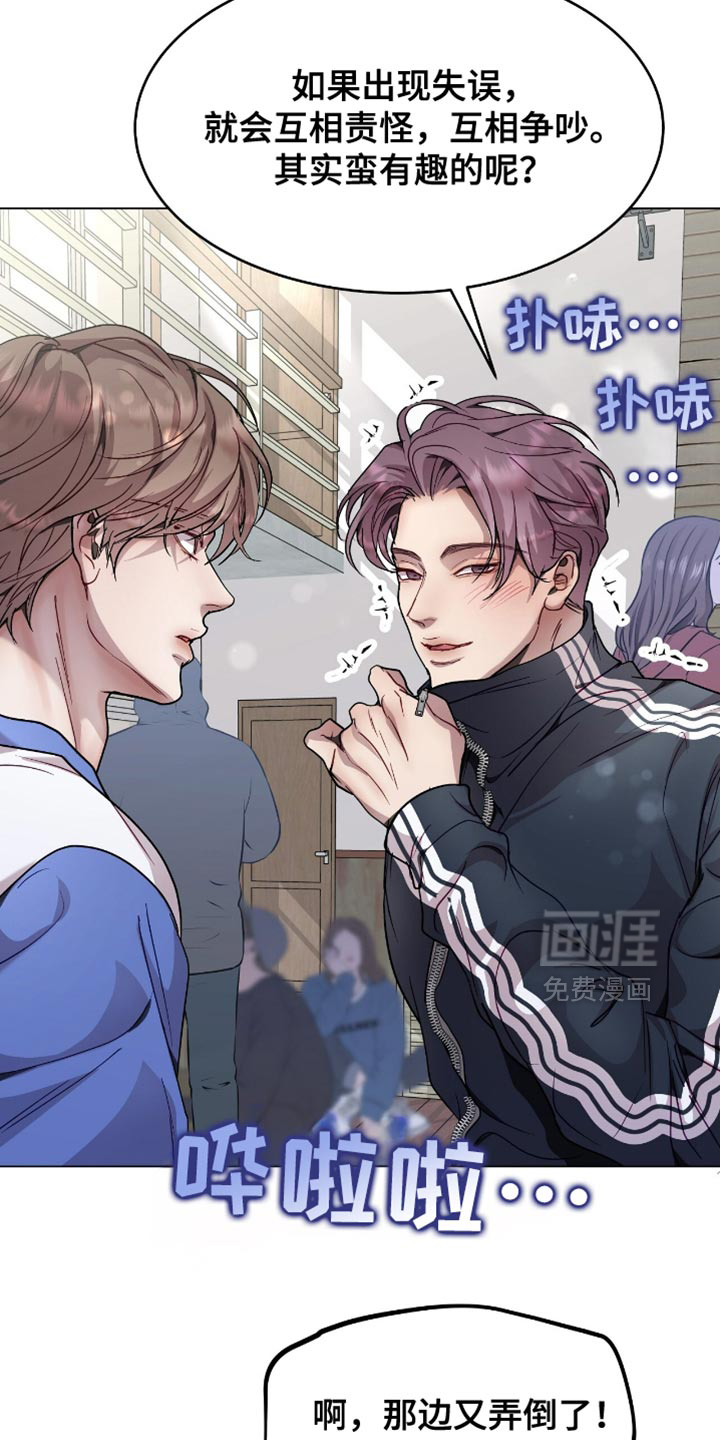 第138话30