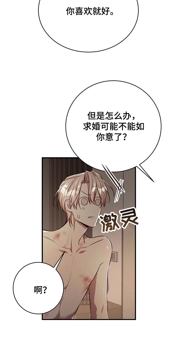 第114话19