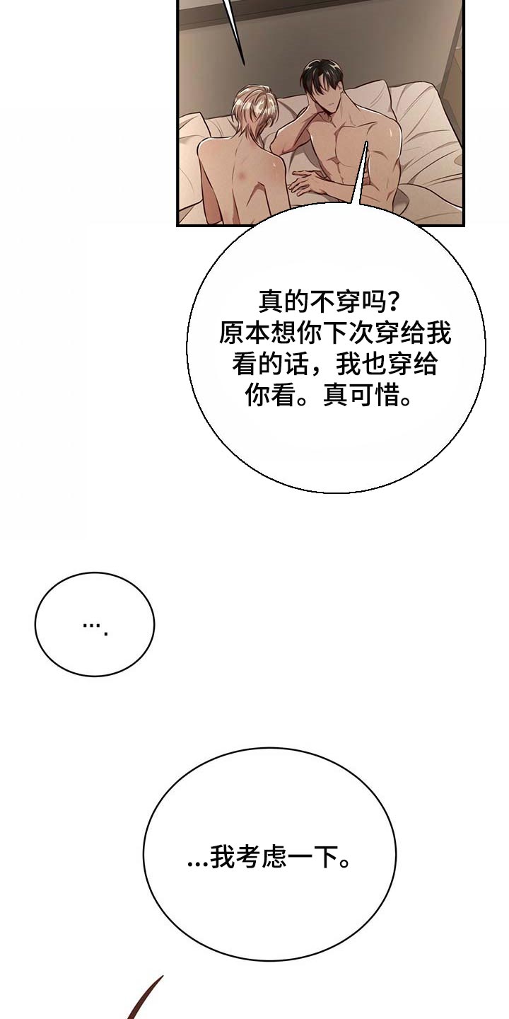第114话5