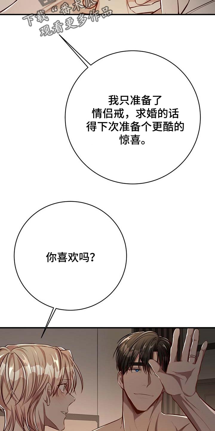 第114话17
