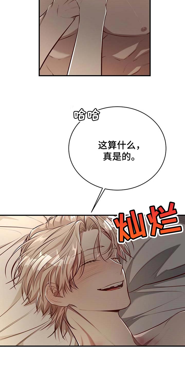 第114话24