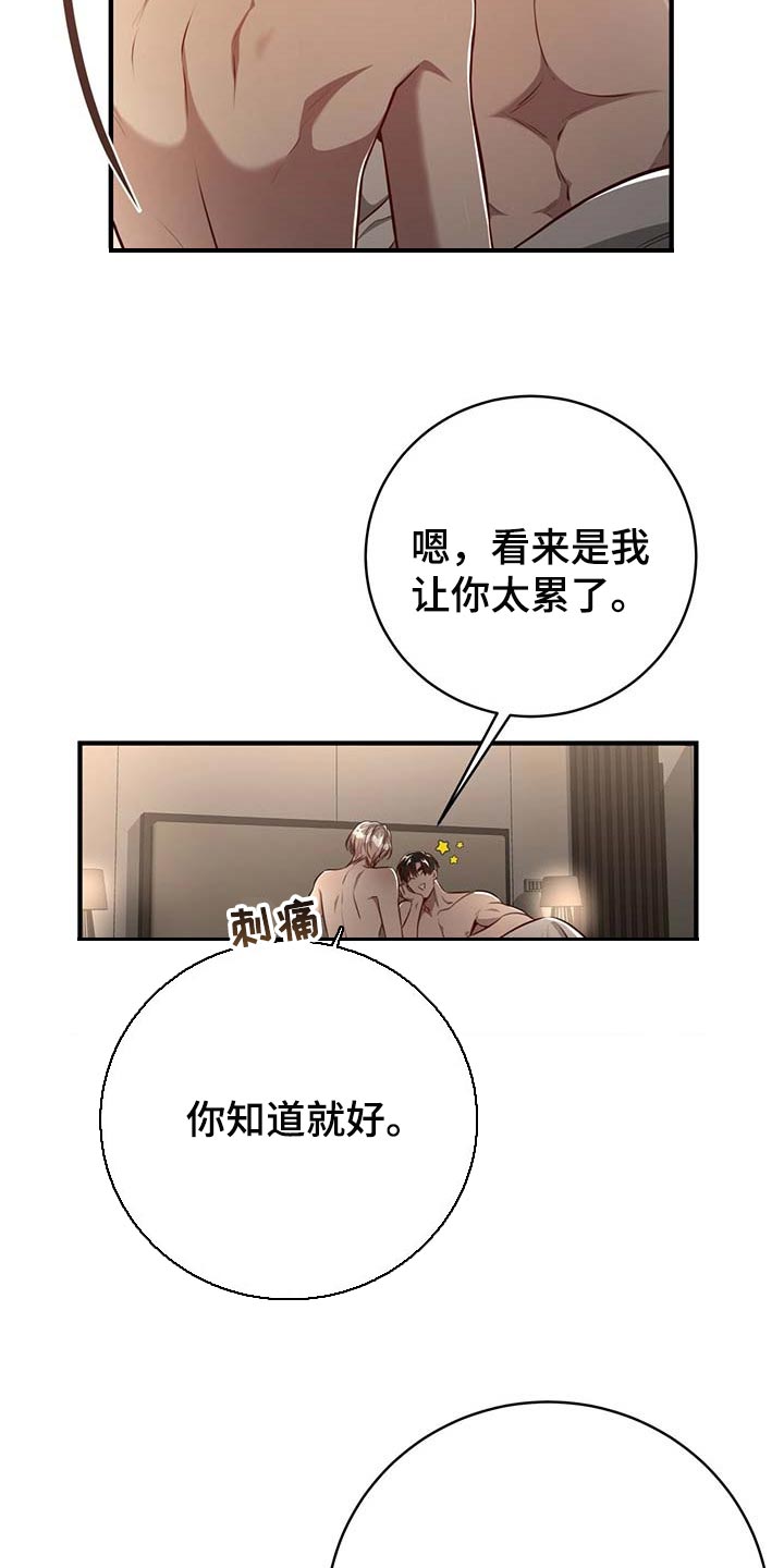 第114话3