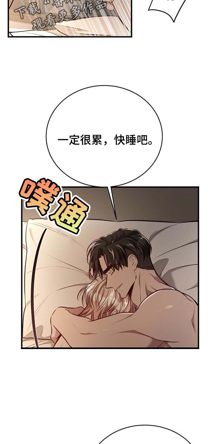 第114话7