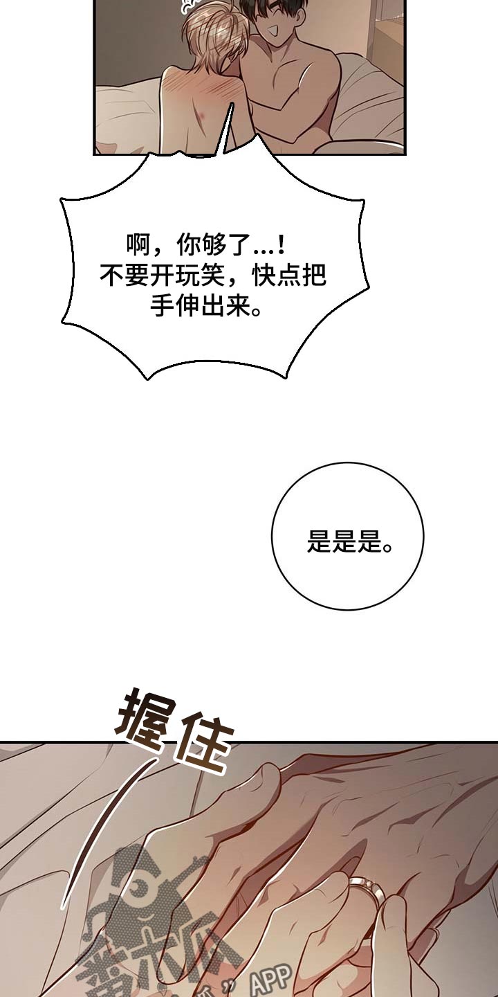 第114话16