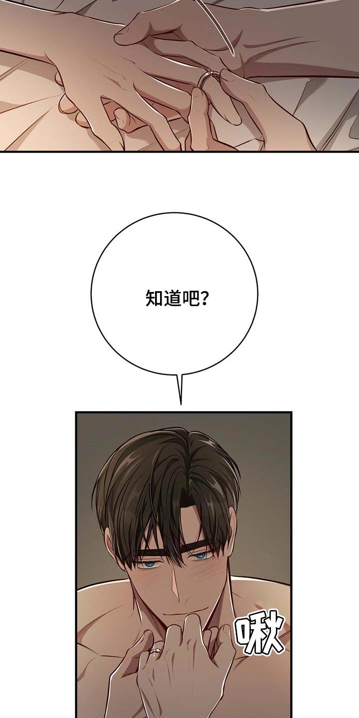 第114话23