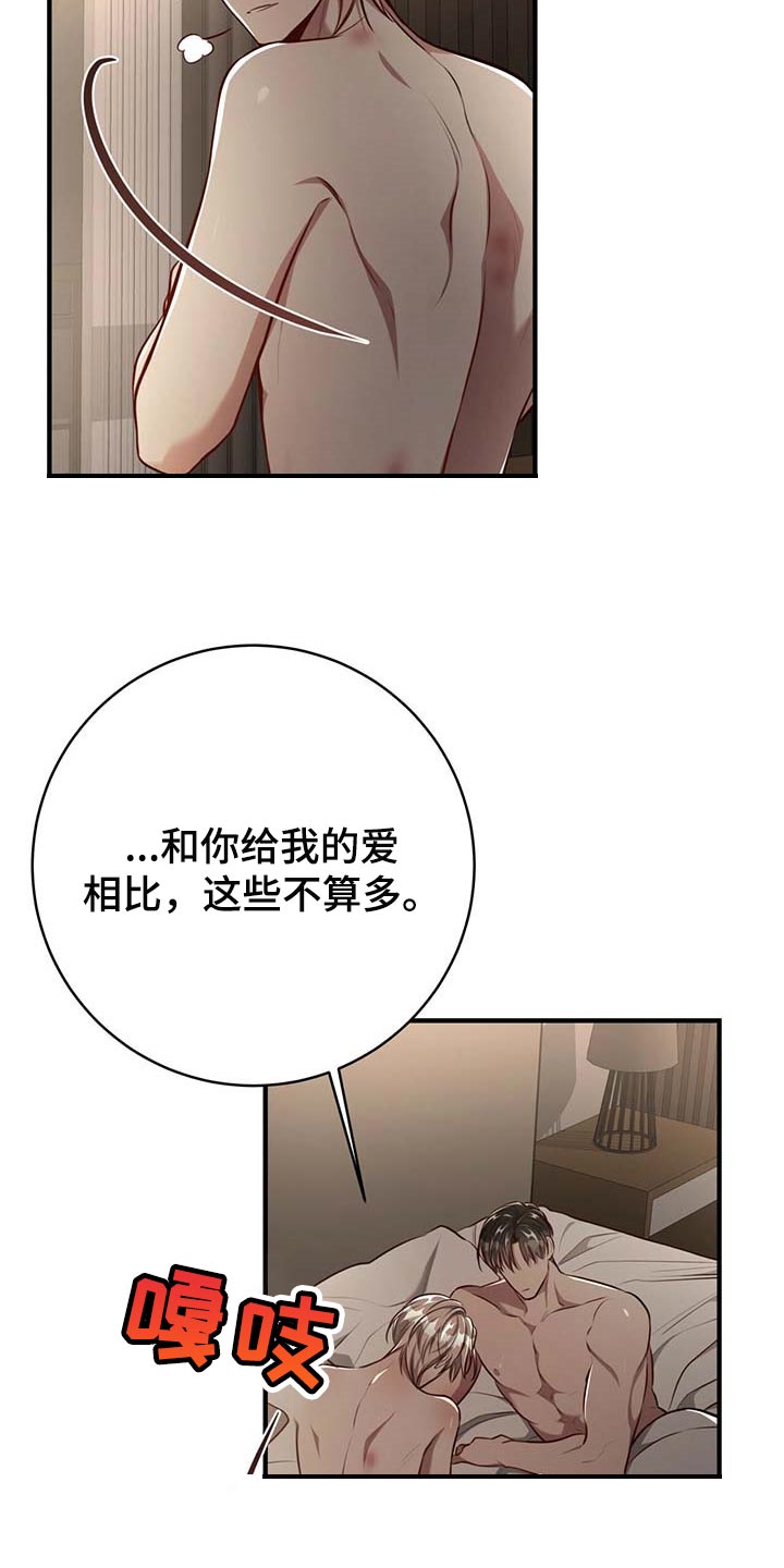 第114话12