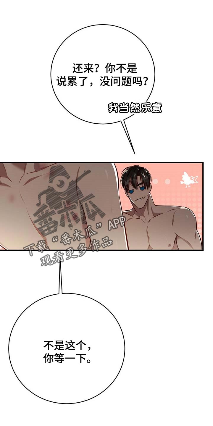 第114话10