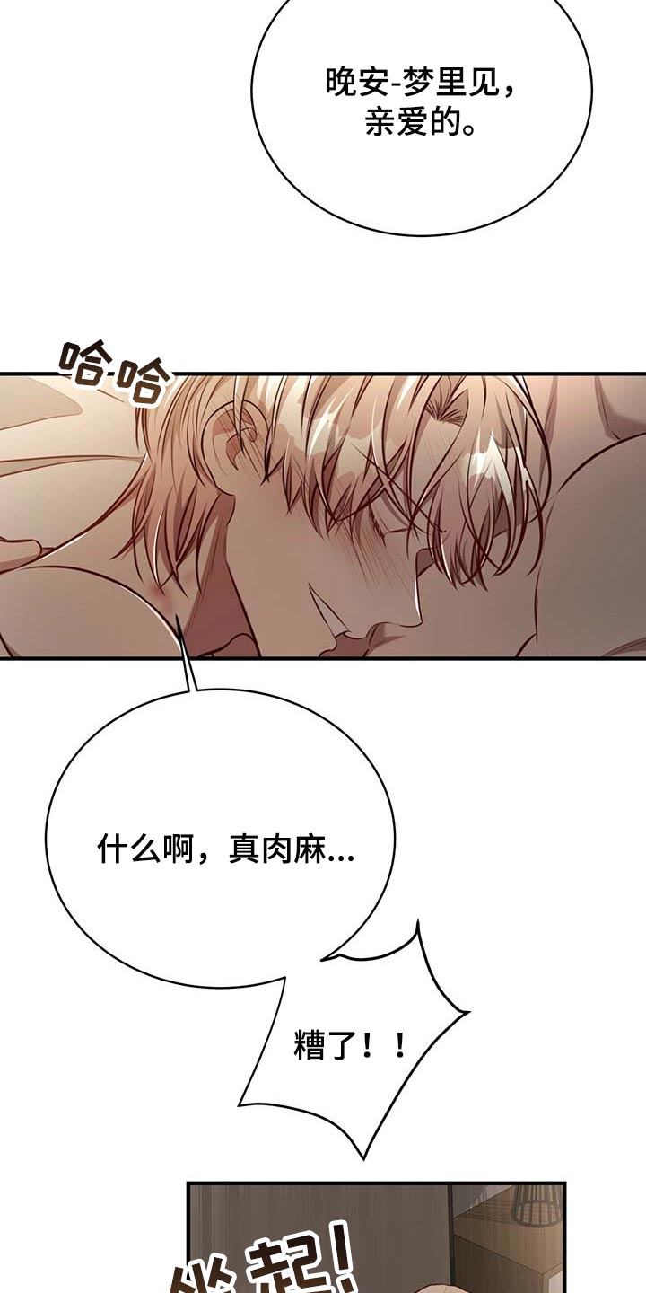 第114话8