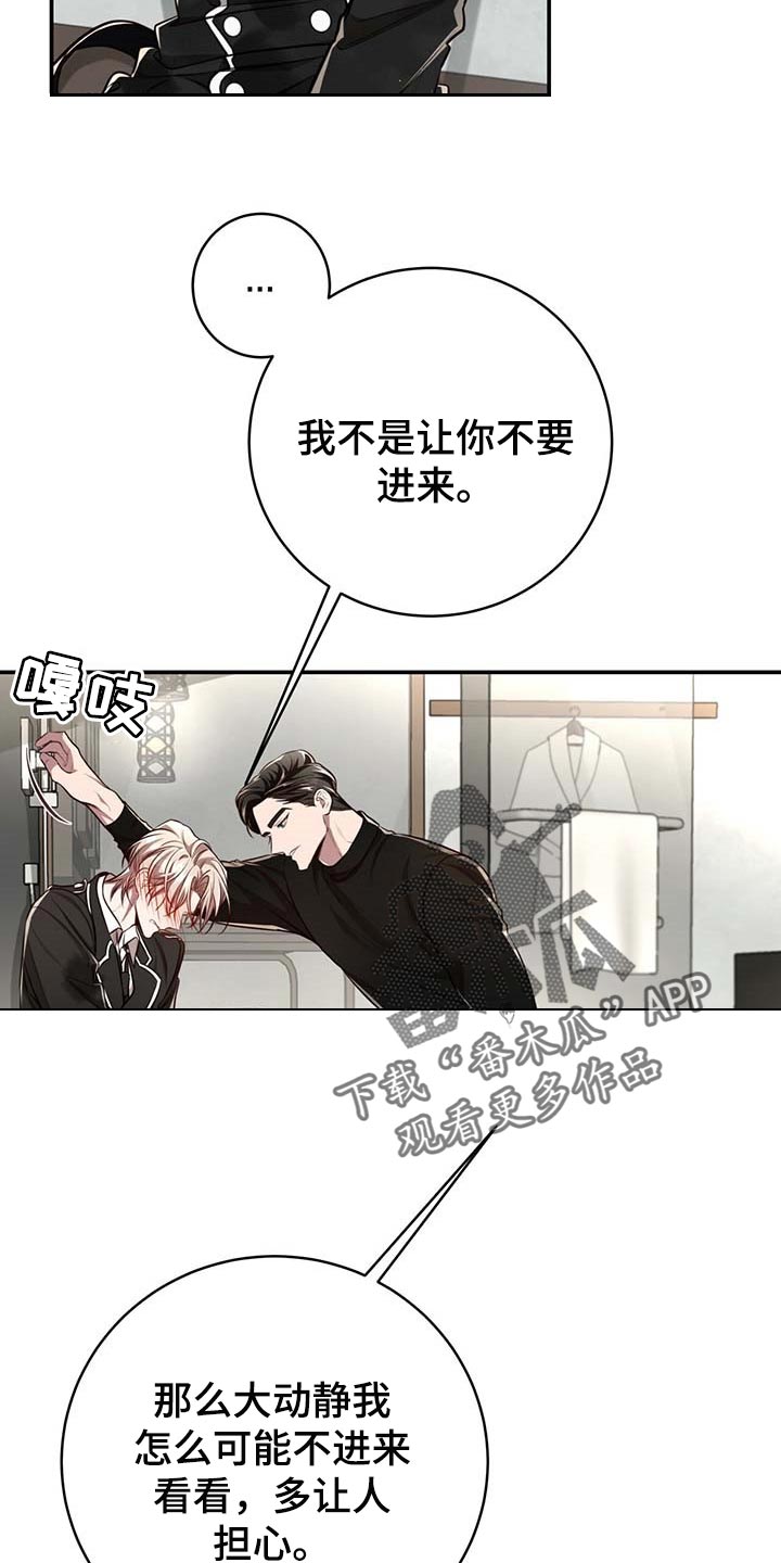 第113话2