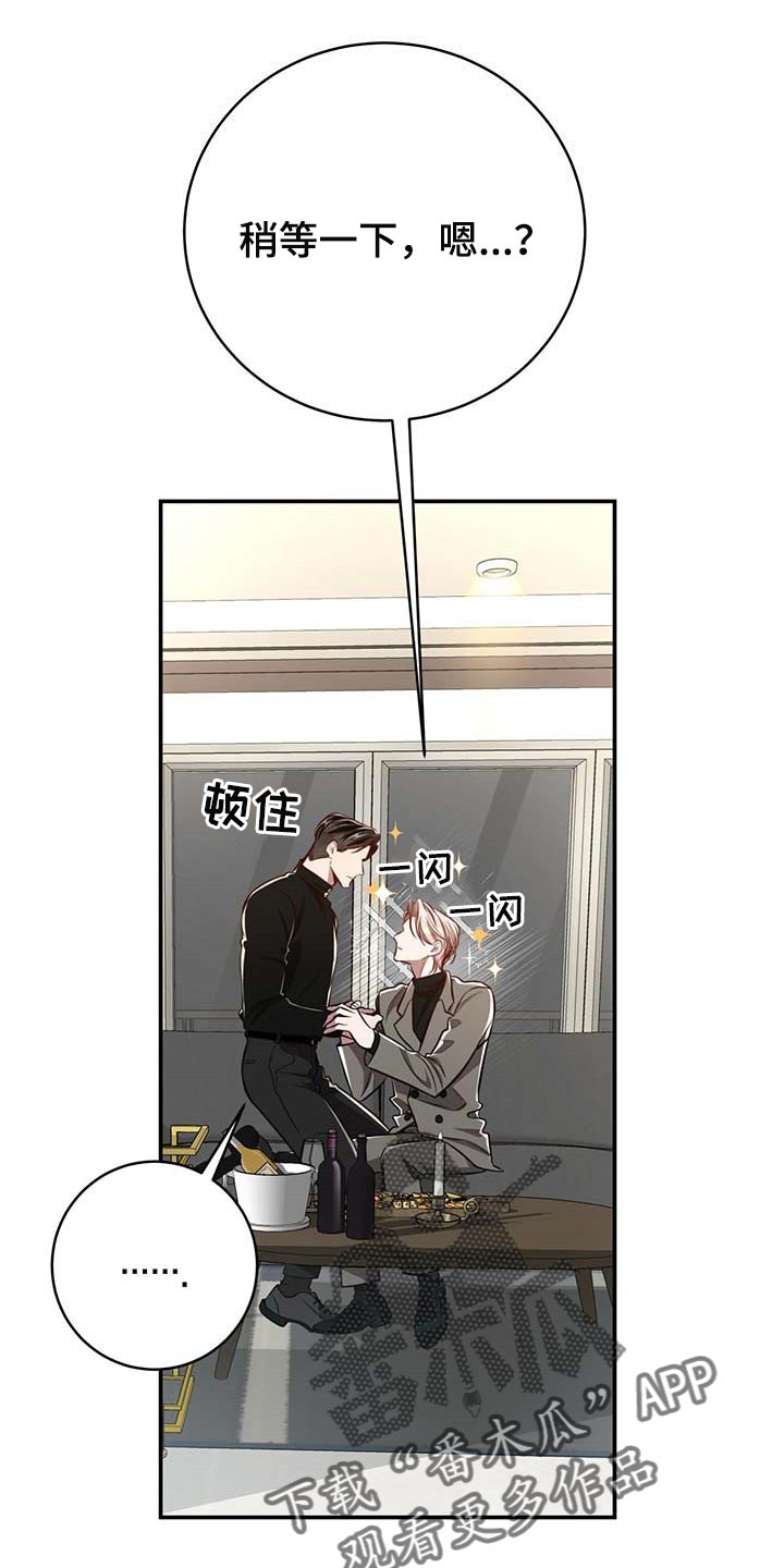 第112话9