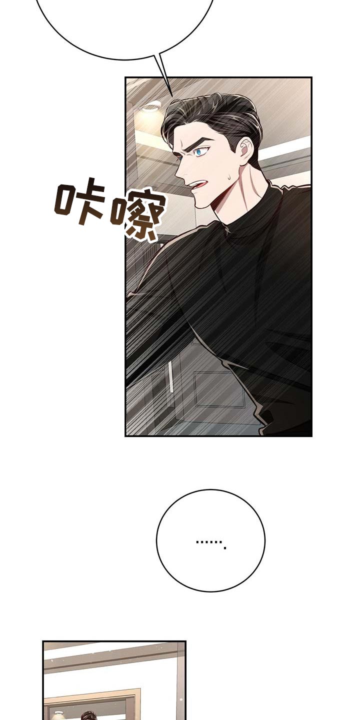 第112话17