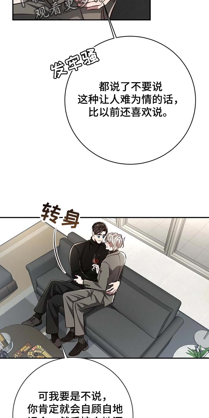第112话1
